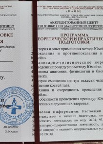Фото проститутки Стелла №13 в городе Черняховск