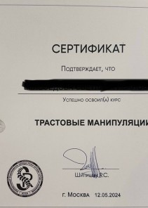 Фото проститутки Стелла №15 в городе Черняховск