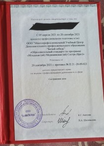 Фото проститутки Стелла №16 в городе Черняховск
